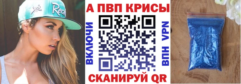 Магазины продажи наркотиков Беслан Вейп ТГК  АМФЕТАМИН  КОКАИН  Меф  Alpha PVP 