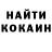 КЕТАМИН VHQ Baby kumari