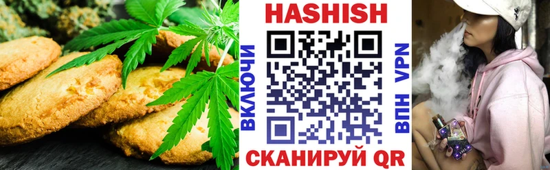 магазин продажи наркотиков  Беслан  Еда ТГК марихуана 