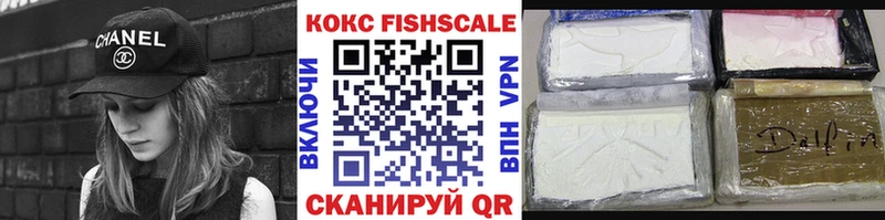 Кокаин 97%  Беслан 