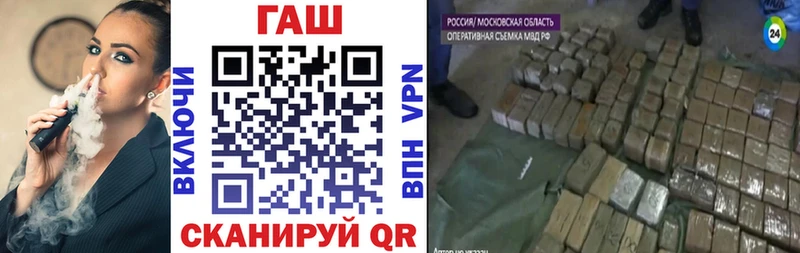 Гашиш VHQ  закладка  сайты даркнета телеграм  Беслан 
