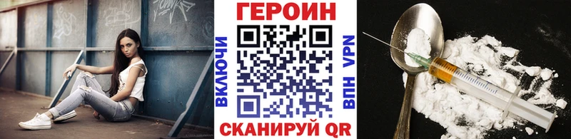 где можно купить   Беслан  Героин VHQ 