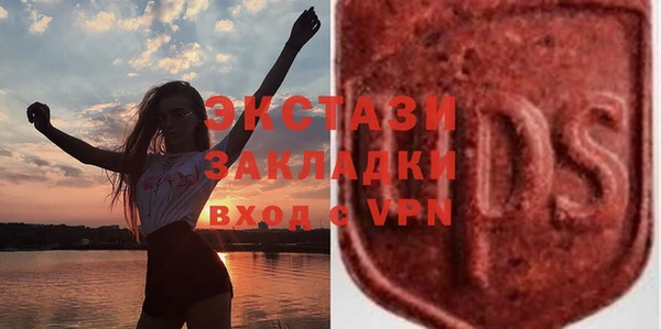 экстази Алексеевка