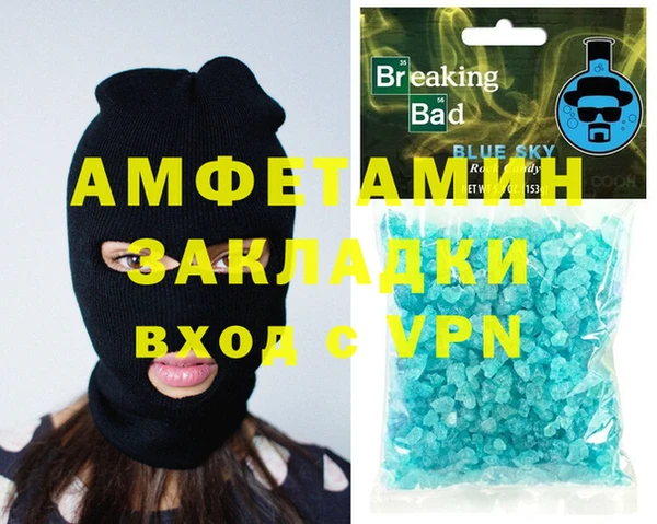 бутик Алексин