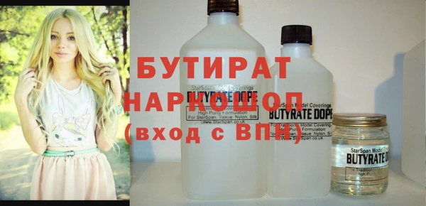 экстази Алексеевка