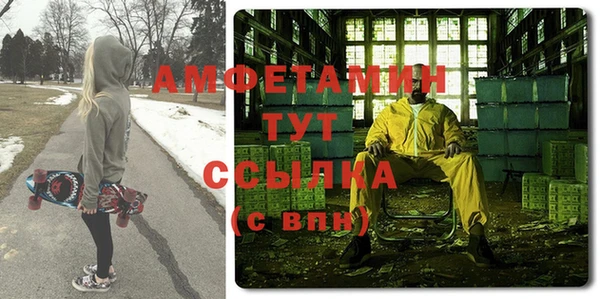 бутик Алексин