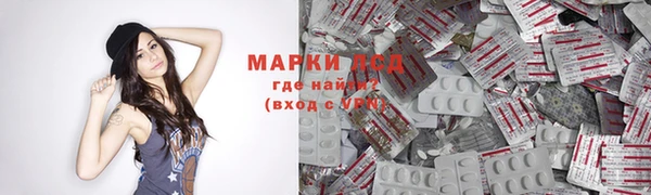 экстази Алексеевка