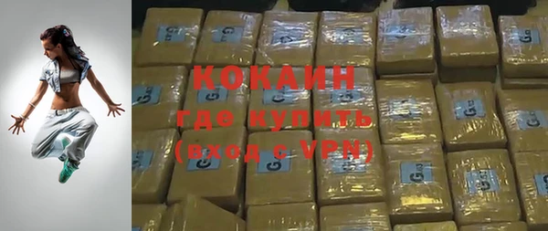 кокаин перу Алзамай