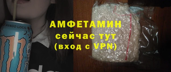 бутик Алексин
