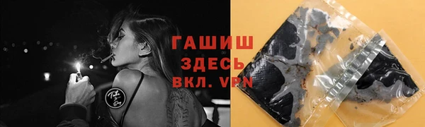 бутик Алексин