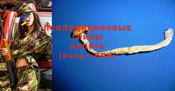 экстази Алексеевка