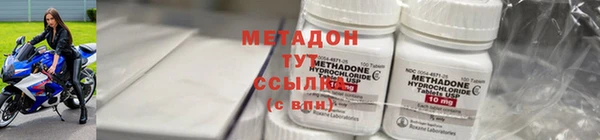бутик Алексин