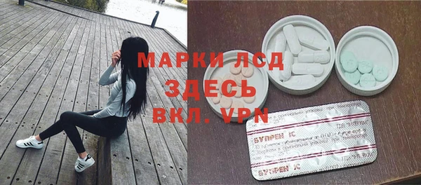 экстази Алексеевка