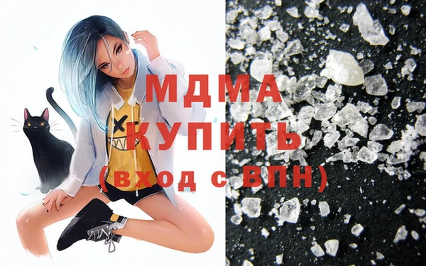 экстази Алексеевка