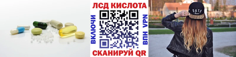 гидра ссылки  Беслан  Лсд 25 экстази ecstasy 