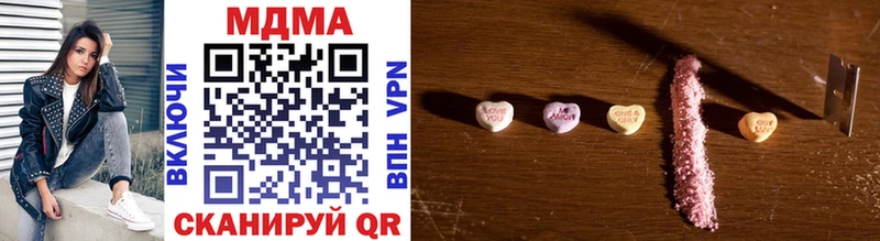 MDMA crystal  Беслан 