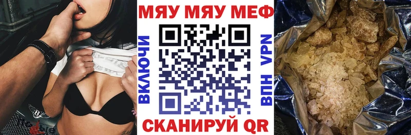 Меф мука  Беслан 