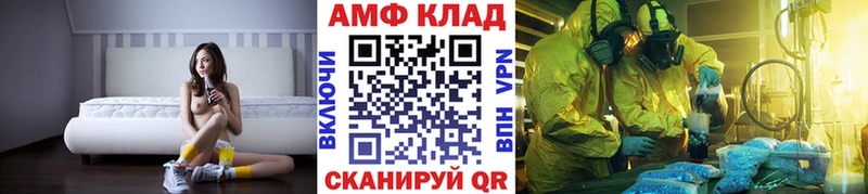 ссылка на мегу сайт  Беслан  Первитин кристалл 