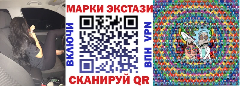 Марки N-bome 1500мкг  Беслан 