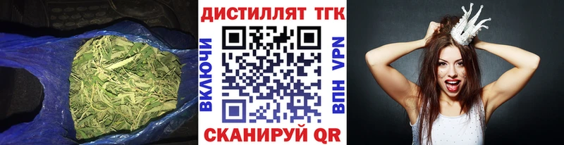 ТГК Wax  Беслан 