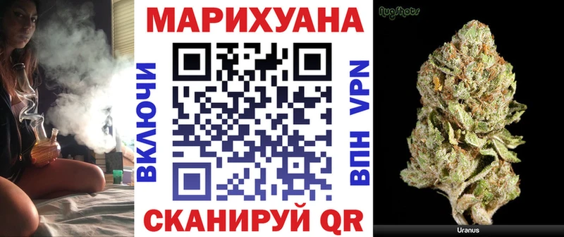 Бошки Шишки конопля  Беслан 